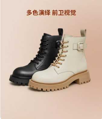 Women boots