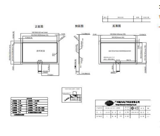 微信图片_20231108113301.png